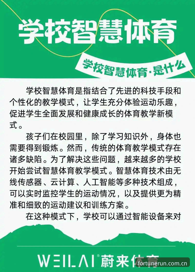 杏运体育注册 杏运体育注册最新动态:v2.3.0版本上线,42.1MB安装包开启数字体育新体验