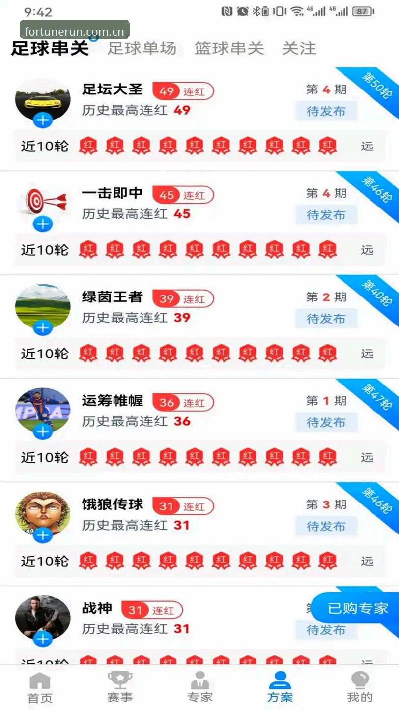 杏运体育APP下载全流程深度评测：安装包、注册到使用体验实测
